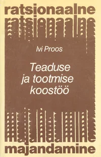 Teaduse ja tootmise koostöö