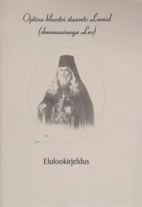 Meie püha isa, Optina kloostri staaretsi munkpreester Leonidi elulookirjeldus