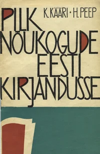 Pilk nõukogude Eesti kirjandusse