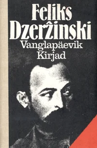 Vanglapäevik. Kirjad