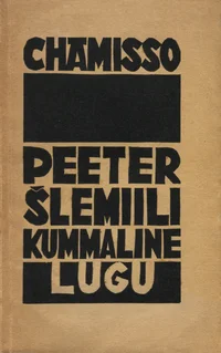 Peeter Šlemiili kummaline lugu