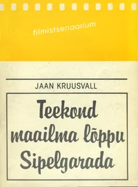 Teekond maailma lõppu. Sipelgarada