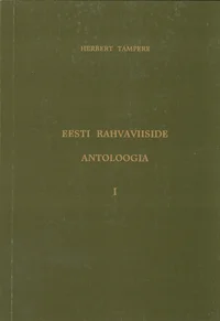 Eesti rahvaviiside antoloogia