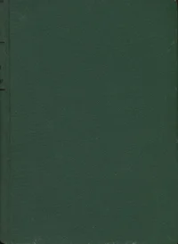 Suur näljaaeg Eestis 1695-1697. Die grosse Hungersnot in Estland 1695-1697