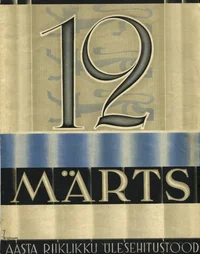 12. märts