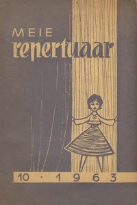 Meie Repertuaar