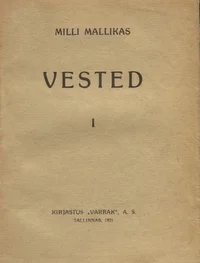 Vested