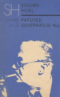 Patused suvepäikese all