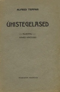 Ühistegelased
