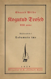 Tabamata ime