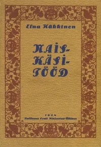 Naiskäsitööd