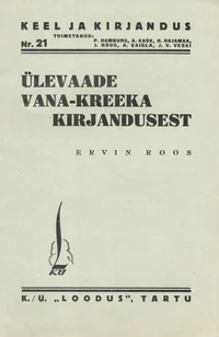 Ülevaade vana-kreeka kirjandusest