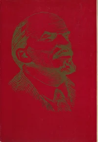 Ülevaade Eestimaa Leninliku Kommunistliku Noorsooühingu ajaloost