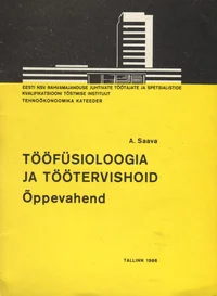 Tööfüsioloogia ja töötervishoid. Õppevahend
