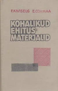 Kohalikud ehitusmaterjalid