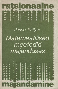 Matemaatilised meetodid majanduses: fiktsioonid ja reaalsus
