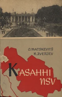 Kasahhi NSV