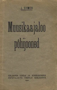 Muusikaajaloo põhijooned