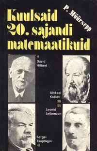 Kuulsaid 20. sajandi matemaatikuid