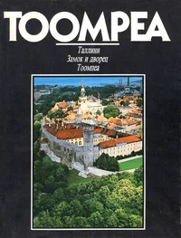 Tallinn