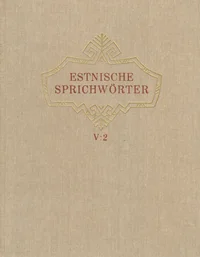 Estnische Sprichwörter