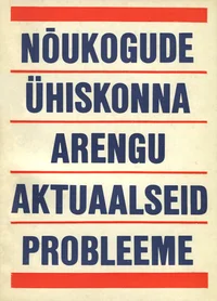 Nõukogude ühiskonna arengu aktuaalseid probleeme