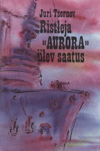Ristleja «Aurora» ülev saatus