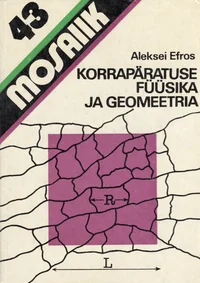 Korrapäratuse füüsika ja geomeetria