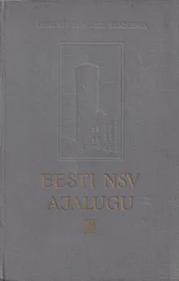 Eesti NSV ajalugu