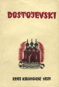 Dostojevski