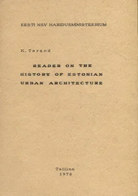 Reader on the history of Estonian urban architecture