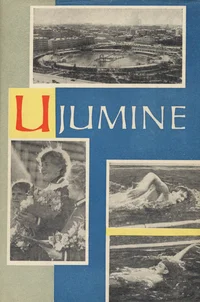Ujumine