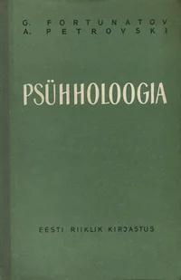 Psühholoogia