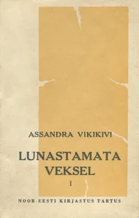 Lunastamata veksel I-II