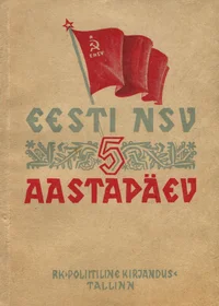 Eesti NSV 5. aastapäev