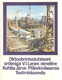 Oktoobrirevolutsiooni ordeniga V. I. Lenini nimeline Kohtla-Järve Põlevkivikeemia Tootmiskoondis