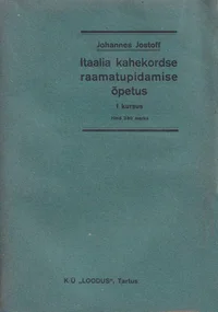 Itaalia kahekordse raamatupidamise õpetus
