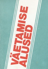 Väetamise alused