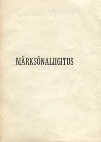 Märksõnaliigitus