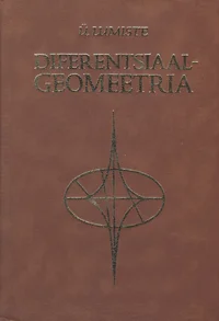 Diferentsiaalgeomeetria