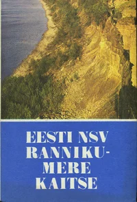 Eesti NSV rannikumere kaitse