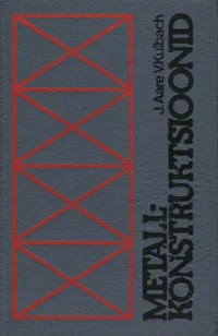Metallkonstruktsioonid