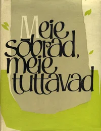 Meie sõbrad, meie tuttavad