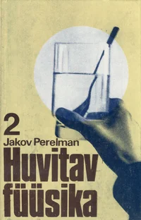 Huvitav füüsika