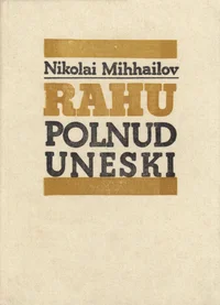 Rahu polnud uneski