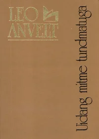 Uidang mitme tundmatuga