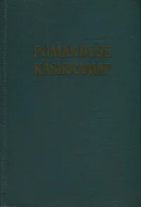 Piimanduse käsiraamat
