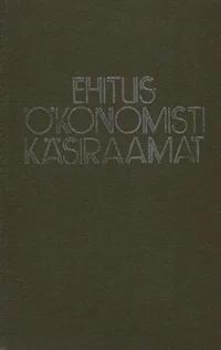Ehitusökonomisti käsiraamat