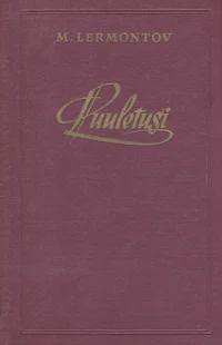 Luuletusi