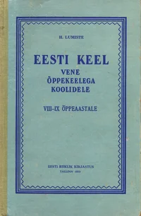 Eesti keel vene õppekeelega koolidele